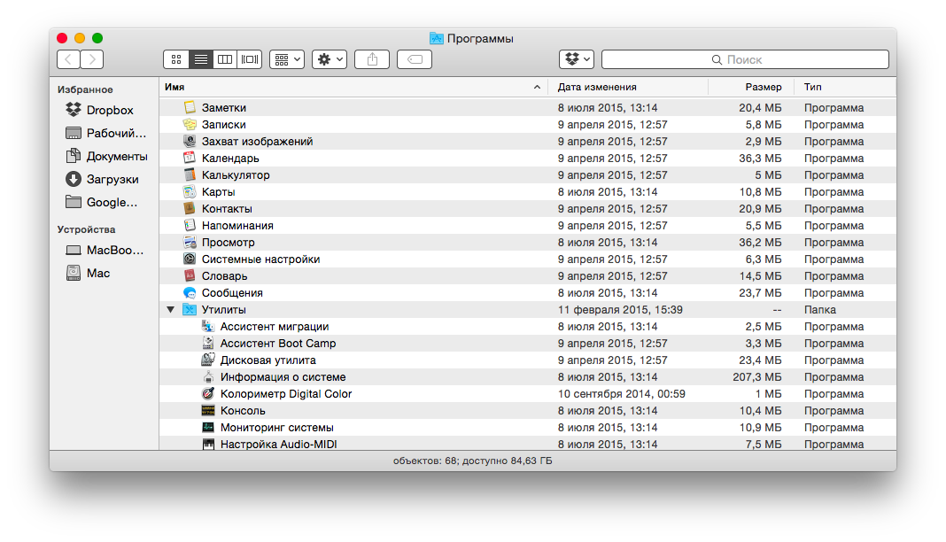 Где хранятся файлы pycharm