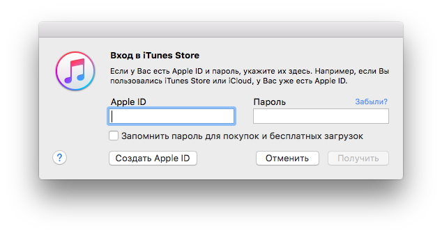 How to create Apple ID 5