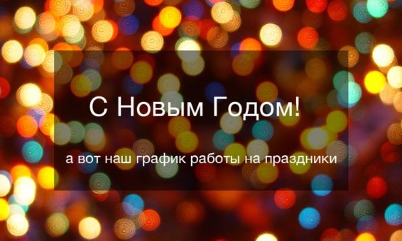 Happy_new_year_2017_UiPservice