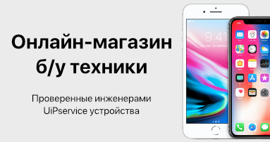 сервисный центр ipad в киеве сервисный центр ipad в киеве