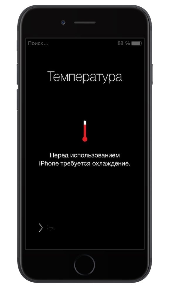 iphone-temperature
