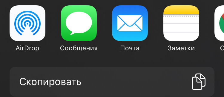 Как Перекинуть Фото Через Airdrop Iphone